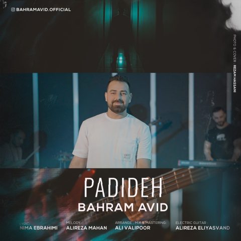 bahram avid padideh 2023 09 29 12 15