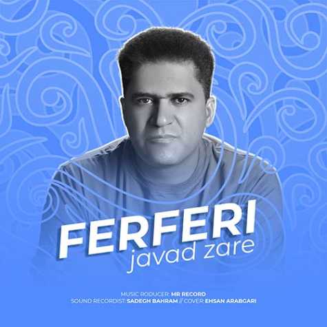 javad zare fer feri 2023 09 26 20 15