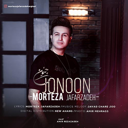 morteza jafarzadeh jonoon 2023 09 17 17 00