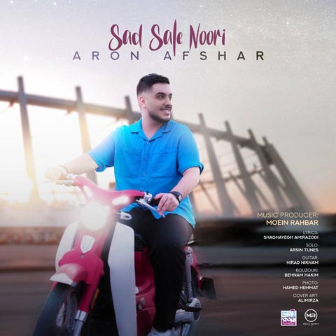 aron afshar sad sale noori 2023 10 18 11 55