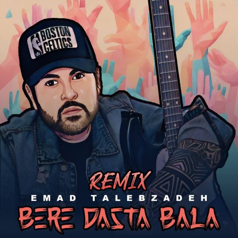 emad talebzadeh bere dasta bala remix 2023 10 27 20 30