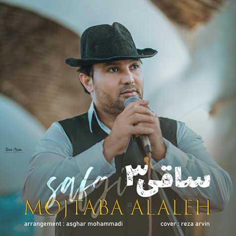 mojtaba alaleh saghi 03 2023 10 09 11 35