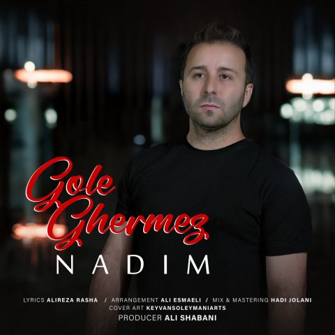 nadim gole ghermez 2023 10 12 20 45