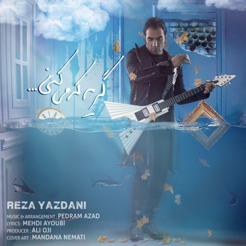 reza yazdani gerye ke mikoni 2023 10 31 20 15