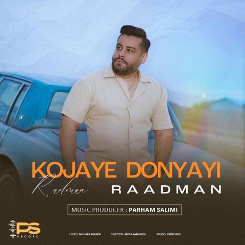 raadman kojaye donyayi 2023 11 22 20 50