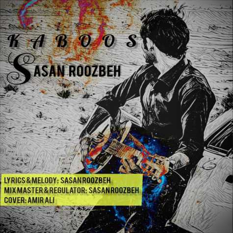 sasan roozbeh kaboos 2023 11 06 16 15