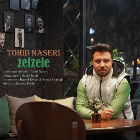 tohid naseri zelzele 2023 11 28 17 40