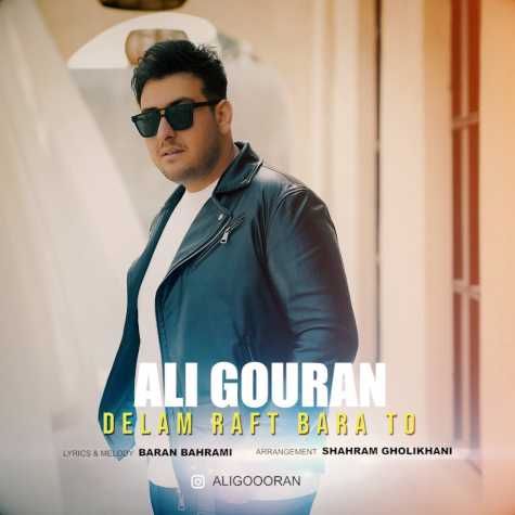 ali gouran delam raft bara to 2023 12 20 19 25