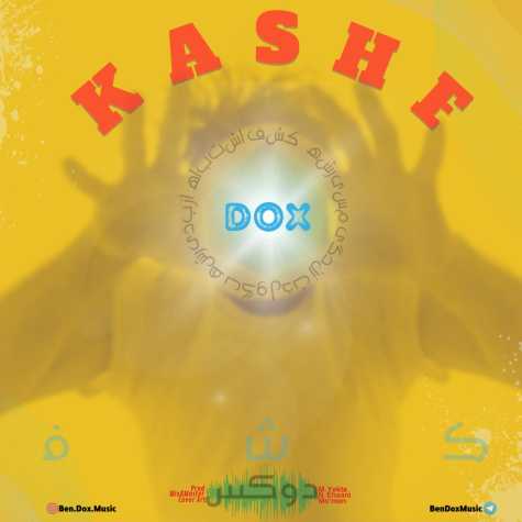 dox kashf 2023 12 16 11 50