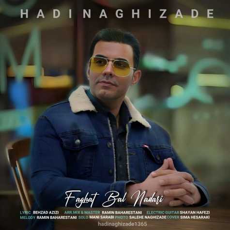 hadi naghizadeh faghat bal nadari 2023 12 21 20 45