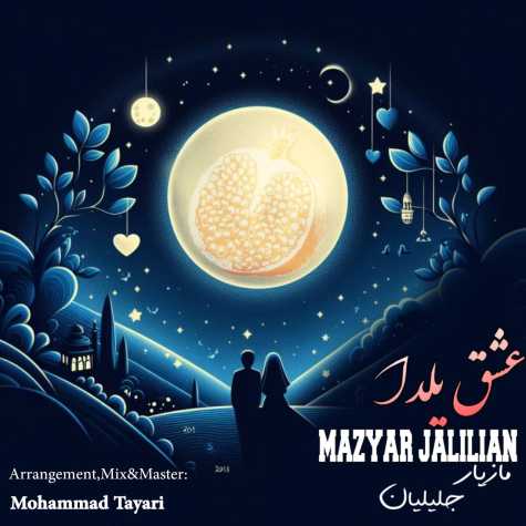 mazyar jalilian eshghe yalda 2023 12 19 17 15