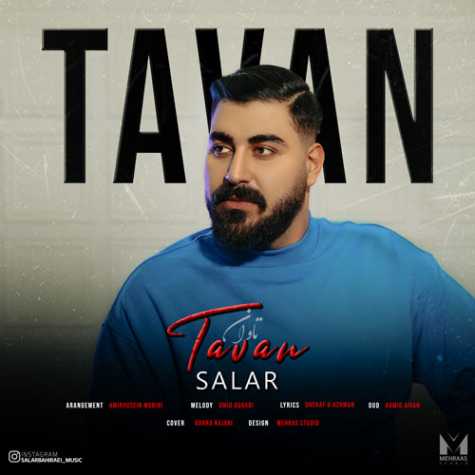 salar tavan 2023 12 18 14 45