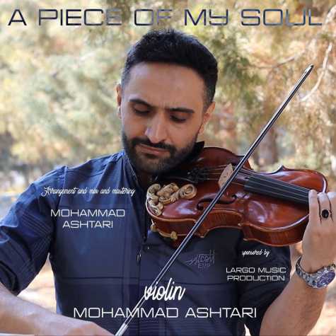 mohammad ashtari a piece of my soul 2024 01 26 13 45