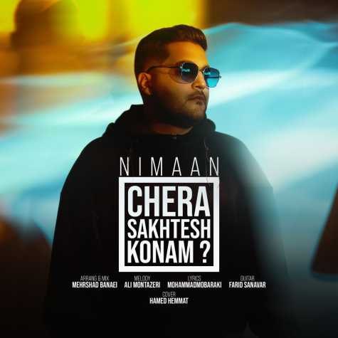 nimaan chera sakhtesh konam 2024 01 01 18 40