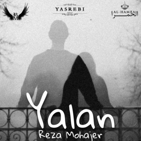 reza mohajer yalan 2024 01 04 23 45