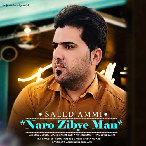 saeedammi naro zibaye man