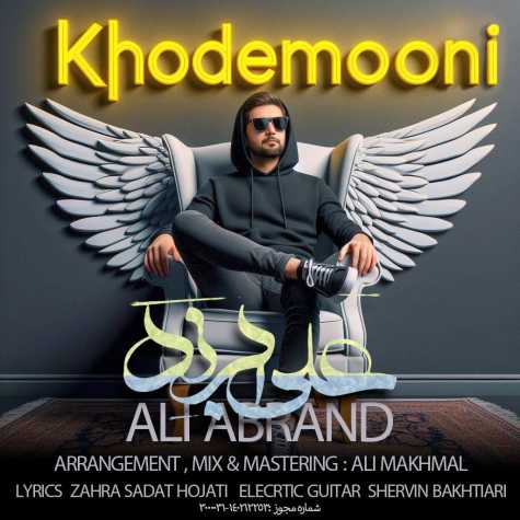 ali abrand khodemooni 2024 02 07 16 03