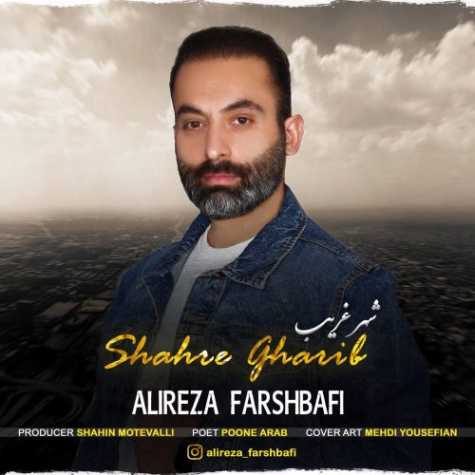 alireza farshbafi shahre gharib 2024 02 16 22 40