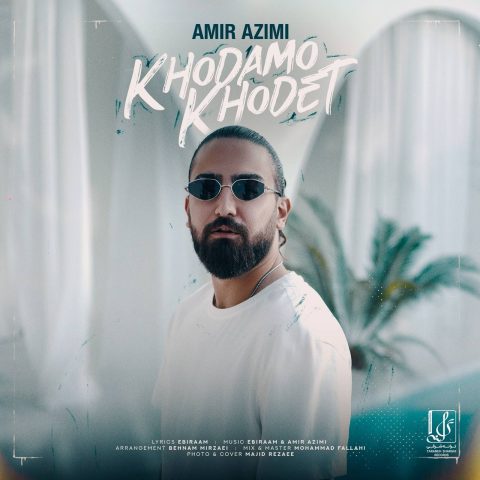 amir azimi khodamo khodet 2024 02 10 14 48