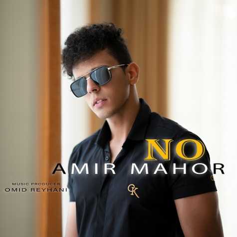 amir mahor no 2024 02 19 22 40