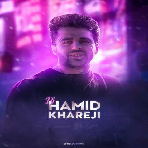 dj hamid khareji podcast gem club 34 2024 02 28 12 15