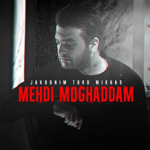 mehdi moghaddam javoonim toro mikhad 2024 02 26 20 30