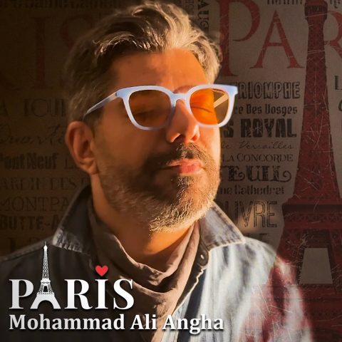 mohammad ali angha paris 2024 02 19 17 20