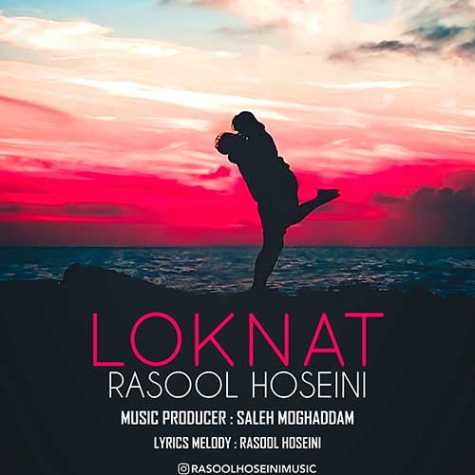 rasool hoseini loknat 2024 02 17 14 20