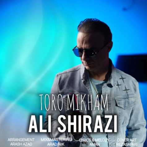 ali shirazi toro mikham 2024 03 23 13 40