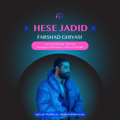 farshad ghiyasi hese jadid 2024 03 05 10 10