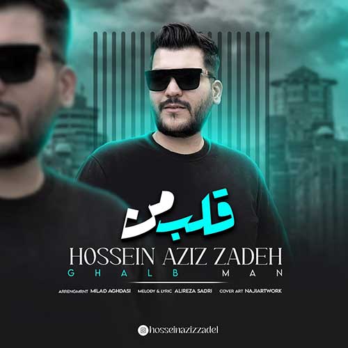 hossein azizzade ghalb man 2024 03 10 13 05