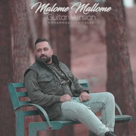 mohammadreza talebi mallome mallome guitar version 2024 03 25 18 20