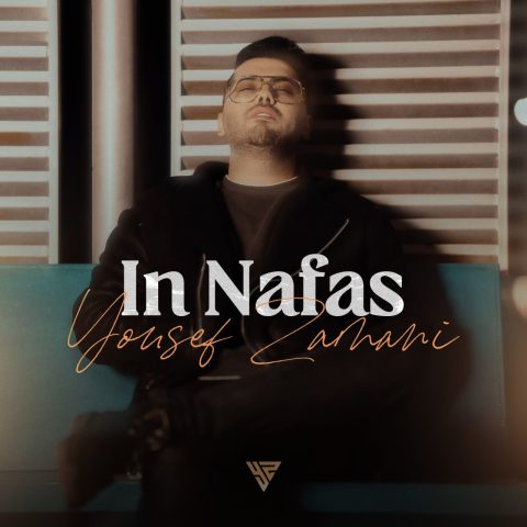 yousef zamani in nafas 2024 03 24 15 40