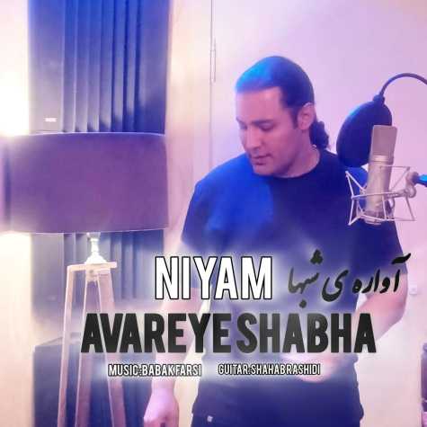 niyam avareye shabha 2024 04 28 13 40