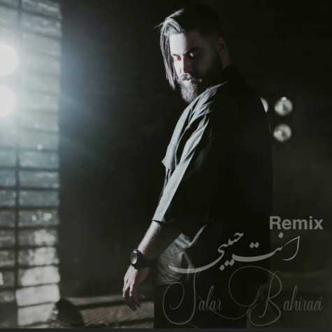 salar bahiraei anta habibi dj afshin remix 2024 04 14 12 30