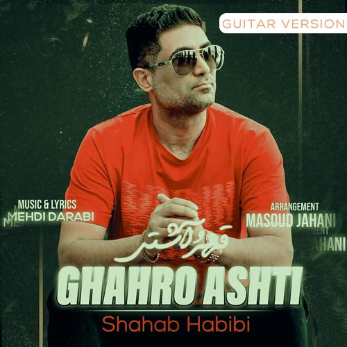 shahab habibi ghahro ashti guitar version 2024 04 21 20 05