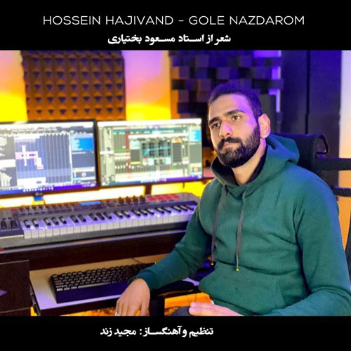 hossein hajivand gole nazdarom 2024 05 06 12 00