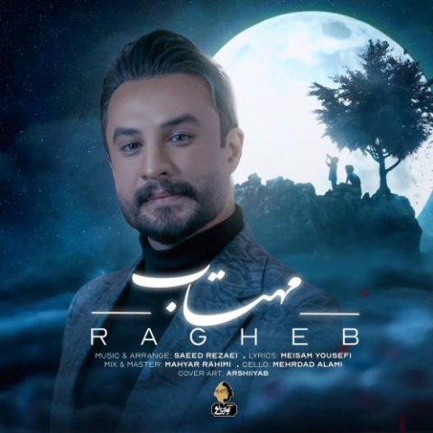 ragheb mahtab 2024 05 29 20 10