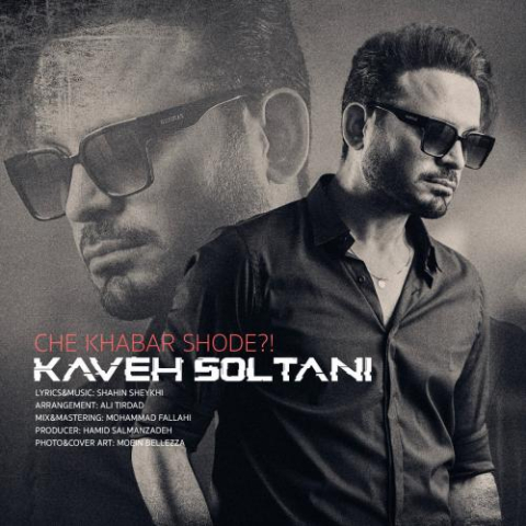 kaveh soltani che khabar shode 2024 06 22 23 35