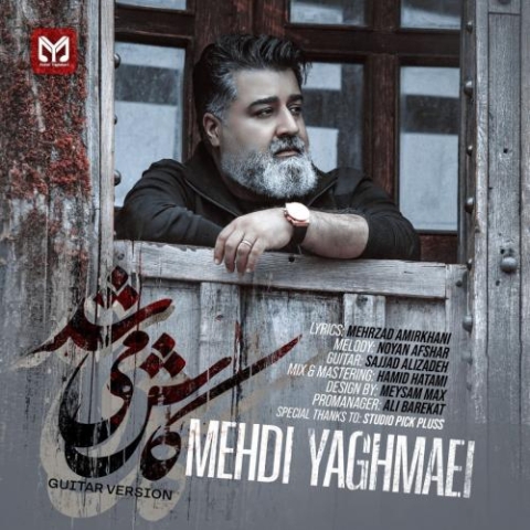 mehdi yaghmaei kash mishod guitar version 2024 06 08 20 45