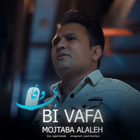 mojtaba alaleh bi vafa 2024 06 13 16 45