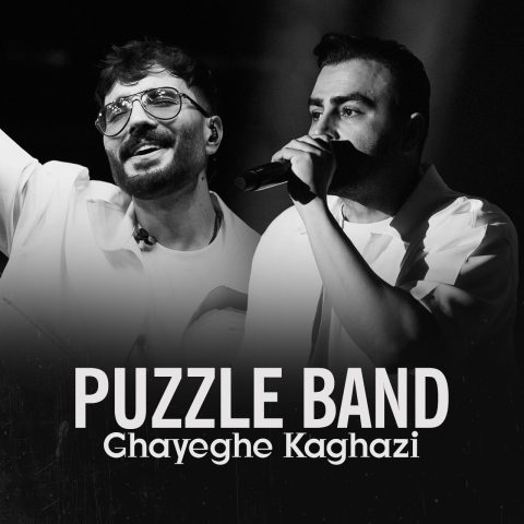 puzzle band ghayegh kaghazi live version 2024 06 28 13 40