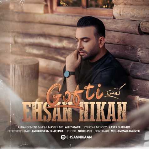 ehsan nikan gofti 2024 07 22 15 35