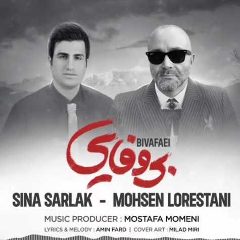 mohsen lorestani bivafaei ft sina sarlak 2024 07 20 20 55