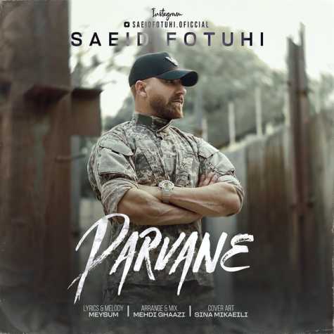 saeid fotouhi parvane 2024 07 30 17 20