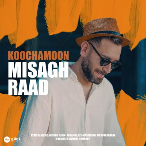 misagh raad koochamoon 2024 08 13 14 10