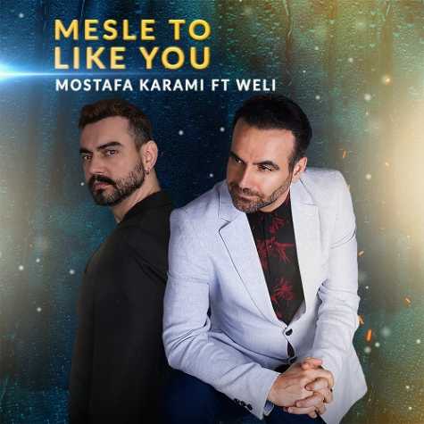 mostafa karami ft weli mesle to 2024 08 15 16 15