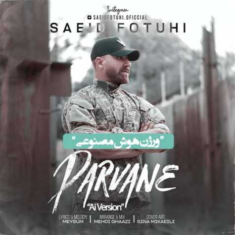 saeid fotouhi parvane ai version 2024 08 04 14 50