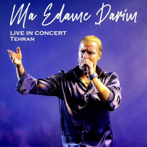 amir maghare ma edame darim live in concert 2024 09 25 23 17