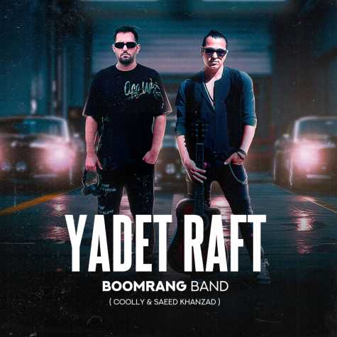 boomrang yadet raft 2024 09 16 17 20